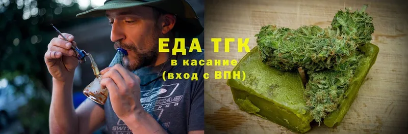 ОМГ ОМГ онион  Аткарск  Cannafood марихуана  где можно купить  