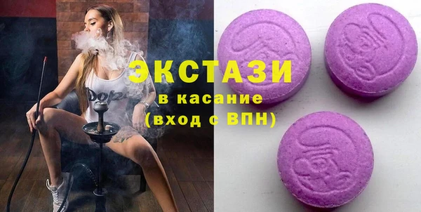 PSILOCYBIN Баксан