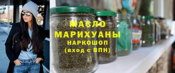 гашишное масло Балахна